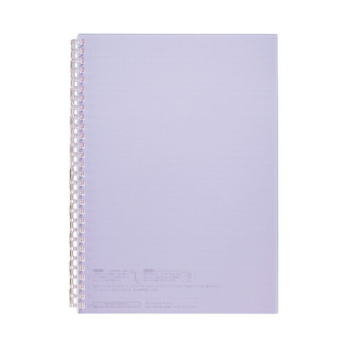 Other - 【ゆうパケット対応可】オープンリングノート　セミB5　パープル　1冊N2725-10【リヒトラブ】