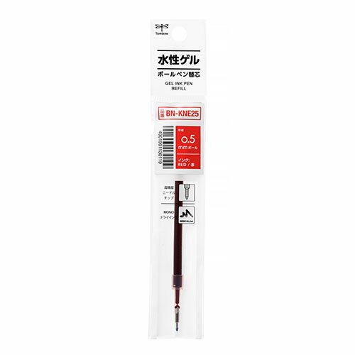 Rakuten - 【ゆうパケット対応可】ゲルボールペン替芯　0.5mm　赤　1本BN-KNE25【トンボ鉛筆】