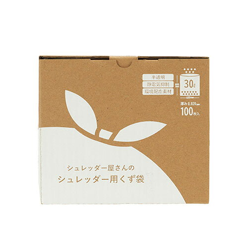 シュレッダー屋さんのシュレッダーくず袋　30L　1コ(100枚)2010054【明光商会】