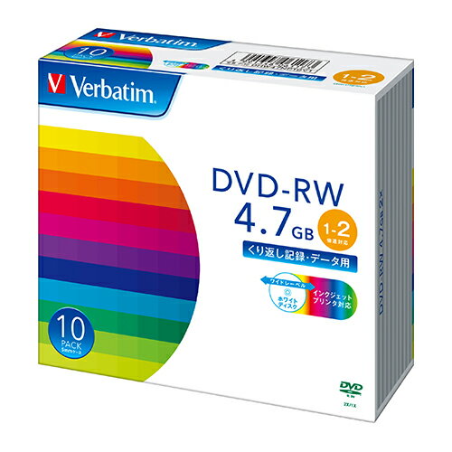 Av Accessories - データ用DVDーRW　1ー2倍速　10枚入DHW47NP10V1【バーベイタム】