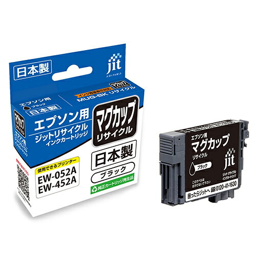 JITインク　MUG−BK対応　ブラック　1個JIT-EMUGB