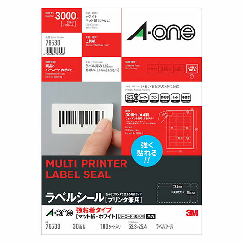 ラベルシールプリンタ兼用強粘着タイプ　A4　30面　角丸　1個（100枚）78530【エーワン】