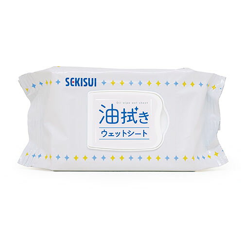油拭きウェットシート　50枚J50263【積水成型】