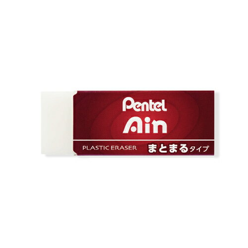Rakuten - 【ゆうパケット対応可】ぺんてるアイン消しゴム　Ain　まとまるタイプ　1個ZEAS10【ぺんてる】