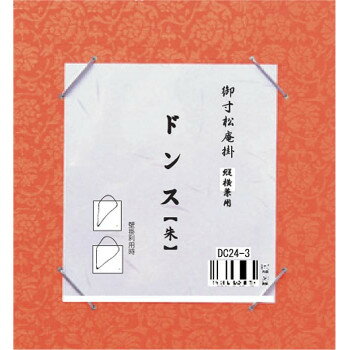 ƱԲġ óݡɥ󥹡롦DC24-3 äκʳ