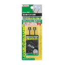 (同梱不可) エーモン ワンポイントLED(白)1807 手軽に使えるLED