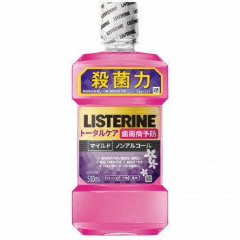 (同梱不可) 薬用リステリン トータルケア 歯周マイルド 500ml 829228 マウスウォッシュ (同梱不可) 薬用リステリン トータルケア 歯周マイルド 500ml 829228 マウスウォッシュ