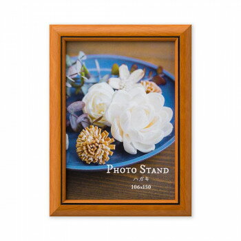 （同梱不可） 写真立て ロトンド ハガキ ナチュラル 33R08802101 写真立て