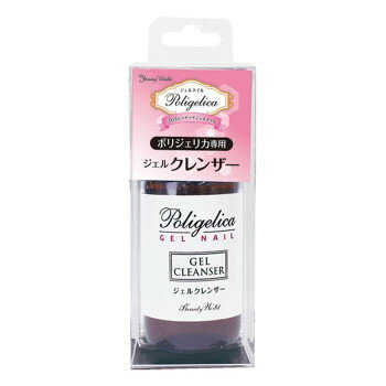 （同梱不可） ビューティーワールド　BWポリジェリカ　ジェルクレンザー　APGK482 ポリジェリカジェル..