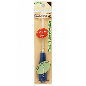 （同梱不可） クロバー　ボールポイント目打　57-876 トラプントやブティに便利なツール