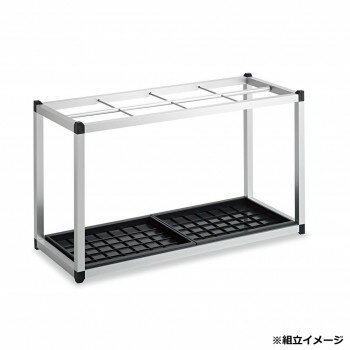 （同梱不可） アルミ傘立II 組立式 UB2811480 アルミ製でサビにくい傘立て