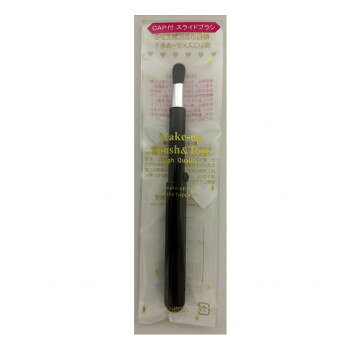 （同梱不可） スライド式アイシャドウ PS-01 スライドアイシャドウブラシ