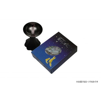 （同梱不可） 東海製蝋 ローソク 星のしずく 171-06 使い切りで消し忘れないローソク