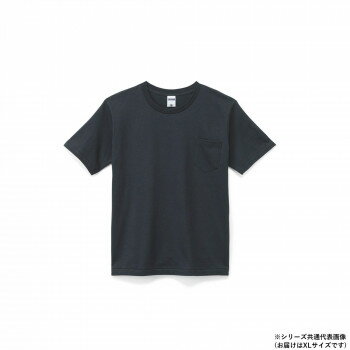 (同梱不可) ボンマックス MS1145 ポケット付 7.1オンスTシャツ ブラック (16) サイズ:XL LIFEMAX 厚手でもソフトな着心地 (同梱不可) ボンマックス MS1145 ポケット付 7.1オンスTシャツ ブラック (16) サイズ:XL LIFEMAX 厚手でもソフトな着心地