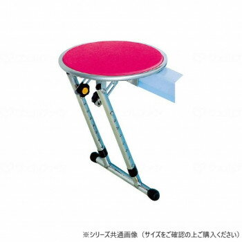 （同梱不可） ウェルファン まどか(回転盤付) レッド ハイタイプ 851018 狭いお風呂にも最適