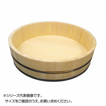 雅漆工芸特上飯台ステンレスタガ底竹巻54cm5-22-07