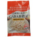 （代引き不可）（同梱不可）32種類の発芽GABA雑穀米 (15g×7袋)10セット Z01-940