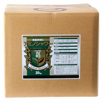 （代引き不可）（同梱不可） 川合肥料　液肥　アミノシャワー(液状)　20kg 良品多収とコスト削減