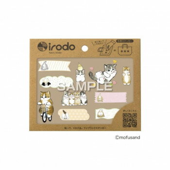 （同梱不可） ヒサゴ 『mofusand』布転写シールゆるにゃん(ネーム) UTN194 ネームシールタイプ