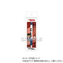 (同梱不可) ヒサゴ 名探偵コナン エナージェル エス/江戸川コナン HH3831 スッと書けて、サッと乾く