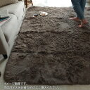 (同梱不可) マイクロファイバーロングシャギーラグ シフォン 190×240cm グレージュ「GSCD508384」 ご家庭で洗える&オールシーズンOK!(3)