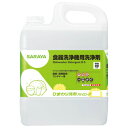 (同梱不可) サラヤ 食器洗浄機用洗浄剤 ひまわり洗剤ストロング 6kg 32410 自動食器洗浄機を用いた洗浄に(3)