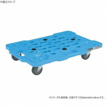 （代引き不可）（同梱不可） サカエ メッシュキャリー 自在 固定タイプ 620×430×118mm SCR-M450NKB 超軽量のボルトレス平台車(4)