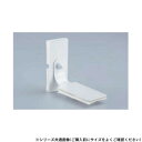 (同梱不可) シロクマ 耐震金具 50mm オフホワイト EP-501 地震対策に(3)