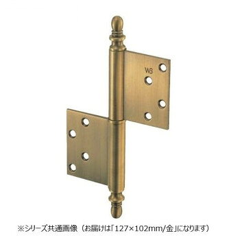 （同梱不可） シロクマ バルカン異形旗丁番 127×102 金 BB-106 リフォームなどに