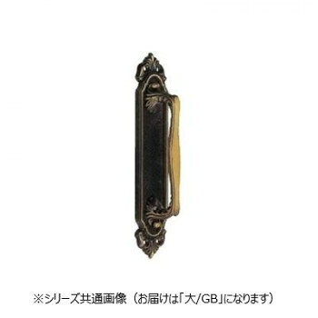 （同梱不可） シロクマ ダンヒル座付取手 大 GB DZ-10 リフォームなどに