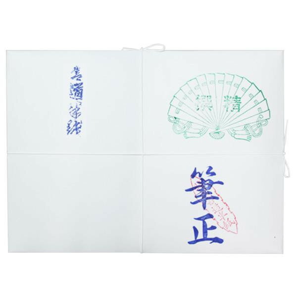 （同梱不可）漢字用半紙　1000枚　筆正・AA1137
