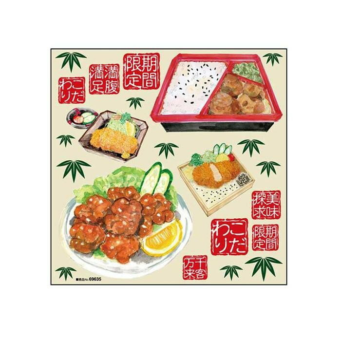 （同梱不可）デコレーションシール 唐揚げ弁当・唐揚げ 69631