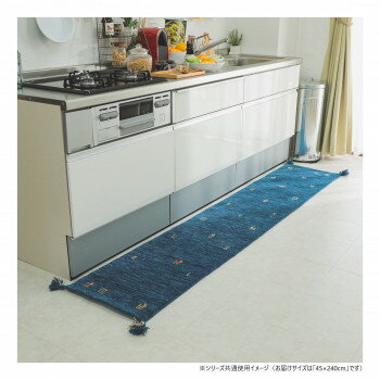 （同梱不可） グラムスタイル ソヨカ キッチンマット ブルー 45x240cm 「GSCD904678」 ウール100%で夏はサラッと冬はぬくぬく