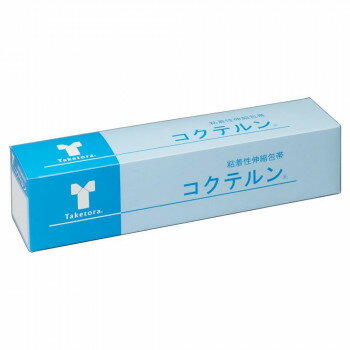 （同梱不可） 竹虎 コクテルン 粘着性伸縮テープ No.7.5 7.5cm×5m 4巻入 セパレータースリット入 060404 チューブやカテーテルの固定に