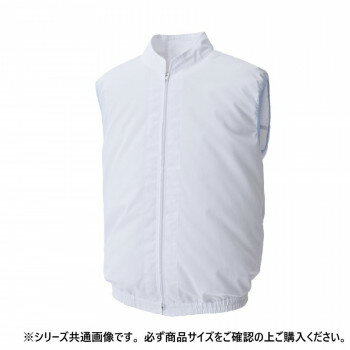(同梱不可) サンエス 白衣ベスト 11:ホワイト 5L FX72359 白衣ベスト型ウェア (同梱不可) サンエス 白衣ベスト 11:ホワイト 5L FX72359 白衣ベスト型ウェア
