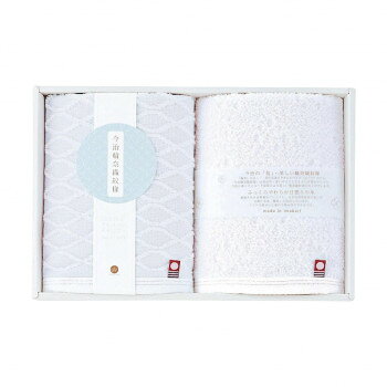 （同梱不可） 今治輪奈織紋様 ウォッシュタオル2枚セット 22744-03315-308 4073-011 ギフトにおすすめ