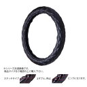 (同梱不可) トラックハンドルカバー カーボンキルト 黒 ダブルステッチピンク CHK23-PP トラック用のハンドルカバー。