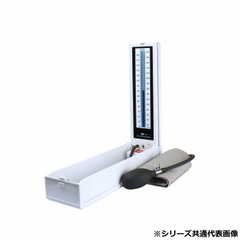 ※北海道・沖縄・離島への配送は、 別途送料がかかる場合がございますので、予めご了承くださいませ。 ご注文後3〜4営業日後の出荷となります 水銀を使用しないマーキュリーフリー構造で、安全性と環境配慮を両立した血圧計です。視認性に優れたバックラ...