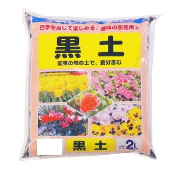 Rakuten - （代引き不可）（同梱不可） あかぎ園芸 黒土 2L 10袋 1090211 黒土