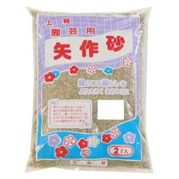 ※北海道・沖縄・離島への配送は、 別途送料がかかる場合がございますので、予めご了承くださいませ。 ※こちらの商品はメーカーより直送品のため、同梱不可とさせていただきます。 ご注文後5〜6営業日後の出荷となります 愛知県矢作川の砂で、灰色の細かい粒子の物を水洗いし、あく抜きをして1〜3ミリに選別した物です。サボテン・多肉植物などの植え付けに最適です。細粒は種まき・さし芽用土用にも適しています。※梱包時破損防止のため別商品の袋を再利用し梱包することがございます。※離島への配送はお受けできません。サイズ縦29×横20×高さ5cm個装サイズ：29×20×25cm重量2.1kg個装重量：10500g仕様容量:2Lセット内容5袋入生産国日本 可愛い かわいい おしゃれ オシャレ 便利 お得 まとめ買い キレイ 一人暮らし 同棲 雑貨 おもしろ パーティー 雑貨 広告文責 （株）國島屋 TEL:075-981-0330・お客様都合でのキャンセルの場合、出荷前後にかかわらず別途キャンセル料や手数料がご請求となります。予めご了承ください。・メーカーから取り寄せ商品となります。お客様ご注文のタイミングやメーカー在庫状況によっては欠品・廃盤の可能性がございます。予めご了承ください。fk094igrjs