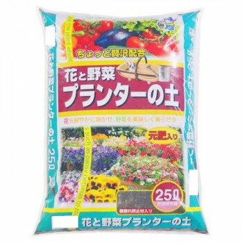 ※北海道・沖縄・離島への配送は、 別途送料がかかる場合がございますので、予めご了承くださいませ。 ※こちらの商品はメーカーより直送品のため、同梱不可とさせていただきます。 ご注文後5〜6営業日後の出荷となります プランター・鉢植え栽培用に、赤玉・軽石・有機質堆肥をベースに保水・排水性を重視したブレンドです。草花・野菜全般に使えます。水はけの良いブレンドなので、プランター・コンテナ栽培に最適です。※梱包時破損防止のため別商品の袋を再利用し梱包することがございます。※離島への配送はお受けできません。サイズ縦62×横42×高さ11cm個装サイズ：62×42×22cm重量12.5kg個装重量：25000g仕様容量:25Lセット内容2袋入生産国日本 可愛い かわいい おしゃれ オシャレ 便利 お得 まとめ買い キレイ 一人暮らし 同棲 雑貨 おもしろ パーティー 雑貨 広告文責 （株）國島屋 TEL:075-981-0330・お客様都合でのキャンセルの場合、出荷前後にかかわらず別途キャンセル料や手数料がご請求となります。予めご了承ください。・メーカーから取り寄せ商品となります。お客様ご注文のタイミングやメーカー在庫状況によっては欠品・廃盤の可能性がございます。予めご了承ください。fk094igrjs