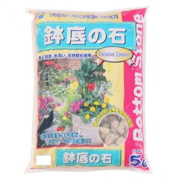 （代引き不可）（同梱不可） あかぎ園芸 鉢底の石 5L 10袋 1450511 鉢底の石