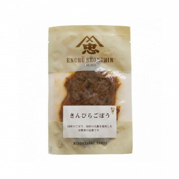 （代引き不可）（同梱不可） 遠忠食品 きんぴらごぼう 50g×10入 お惣菜の定番