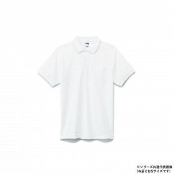 (同梱不可) ボンマックス MS3114 ポケット付 CVC鹿の子ドライポロシャツ ホワイト (15) サイズ:S LIFEMAX 機能素材VORTEX使用