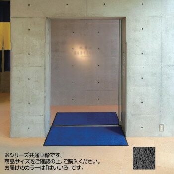 （代引き不可）（同梱不可）インドアマット　ブライトマットII　特大　75×90cm　はいいろ