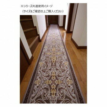 (同梱不可) モダンオーナメント 廊下敷きマット(抗菌防臭 吸水速乾) 日本製 65×240cm ベージュ 抗菌防臭・吸水速乾でいつも清潔に (同梱不可) モダンオーナメント 廊下敷きマット(抗菌防臭 吸水速乾) 日本製 65×240cm ベージュ 抗菌防臭・吸水速乾でいつも清潔に