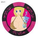 (同梱不可) ホクシン交易 もっと寄せるチップマーカー MK0380 話題作りにもってこい