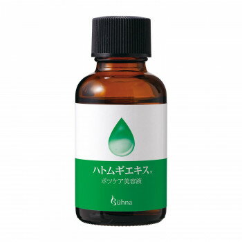 （同梱不可）ビューナ　ポツケア美容液