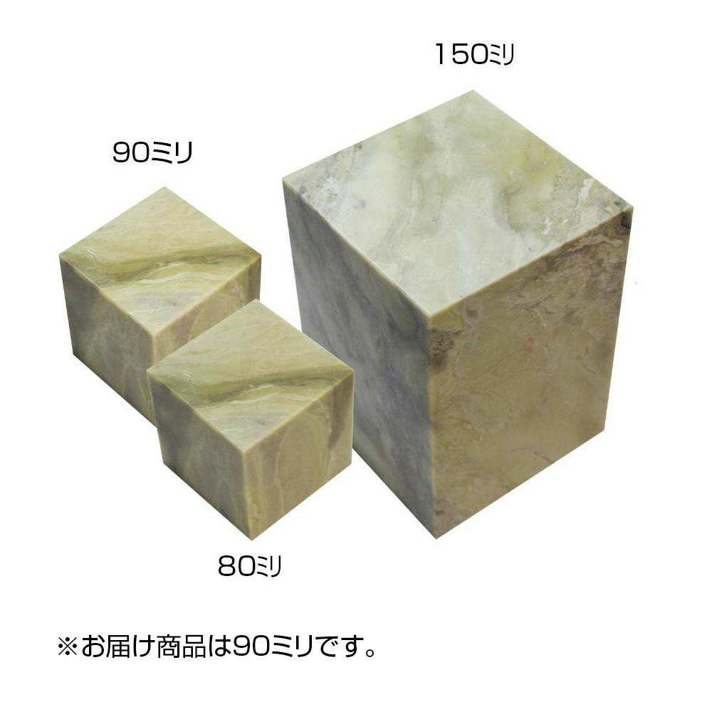 （同梱不可）印材　青田石　90ミリ・HI11-20