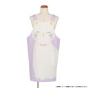 (同梱不可) フレンズヒル キッズエプロン M ハローミスキャット パープル YW-278-28 楽しく親子でクッキング(3)